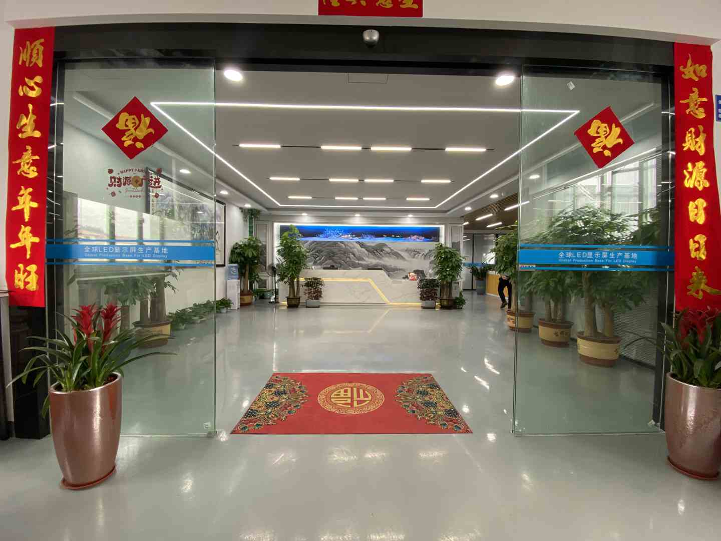 office