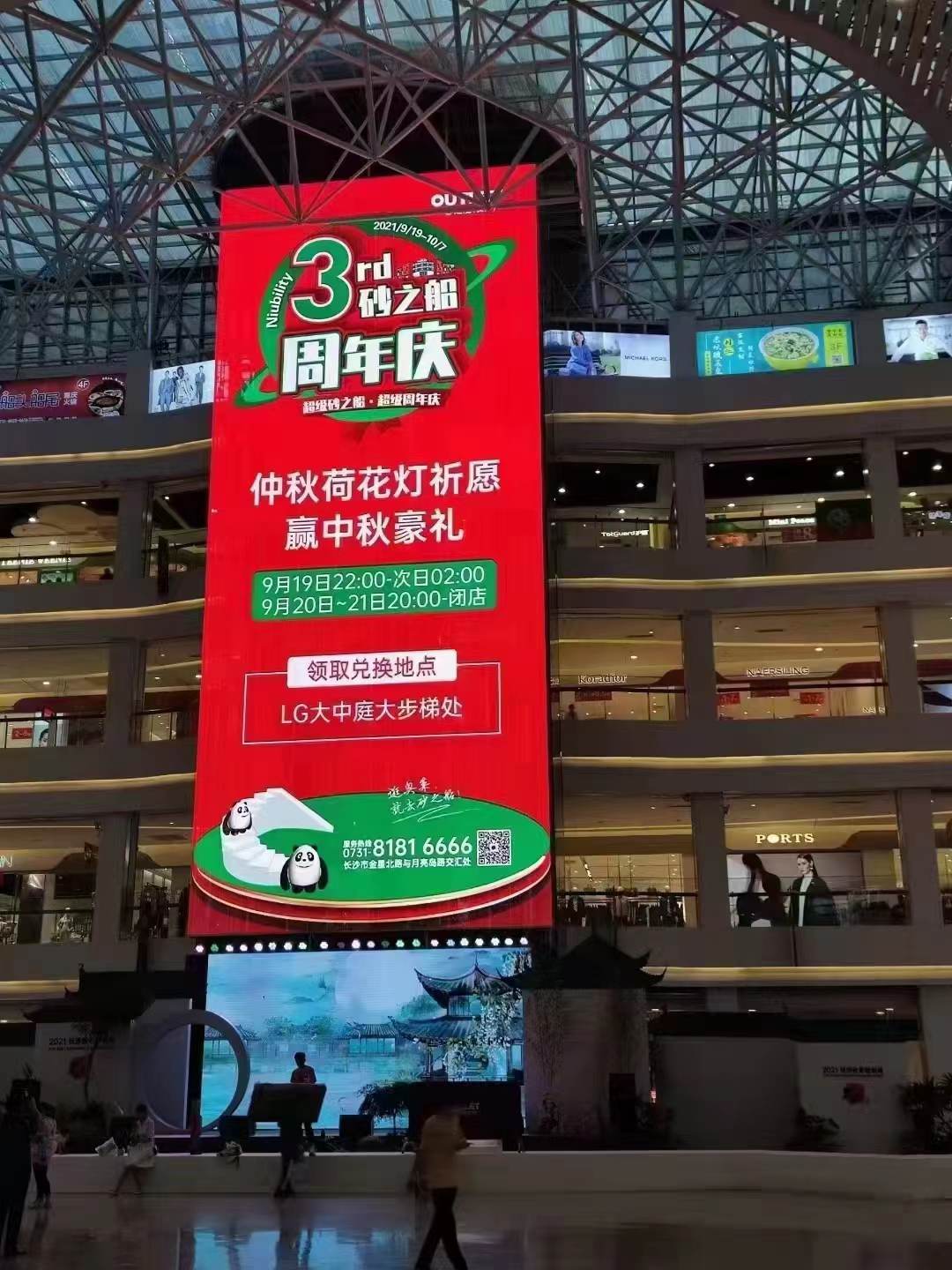LED transparent screen9