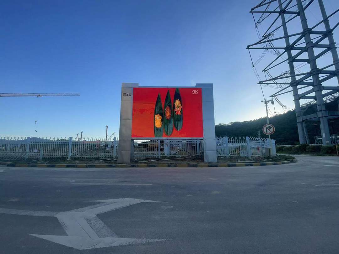 Outdoor P8 LED Display4